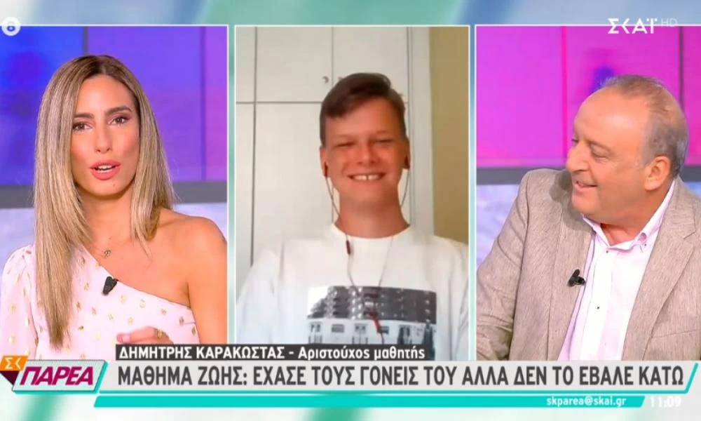 Δ. Καρακώστας: Ο 18χρονος που δίνει "μαθήματα ζωής"